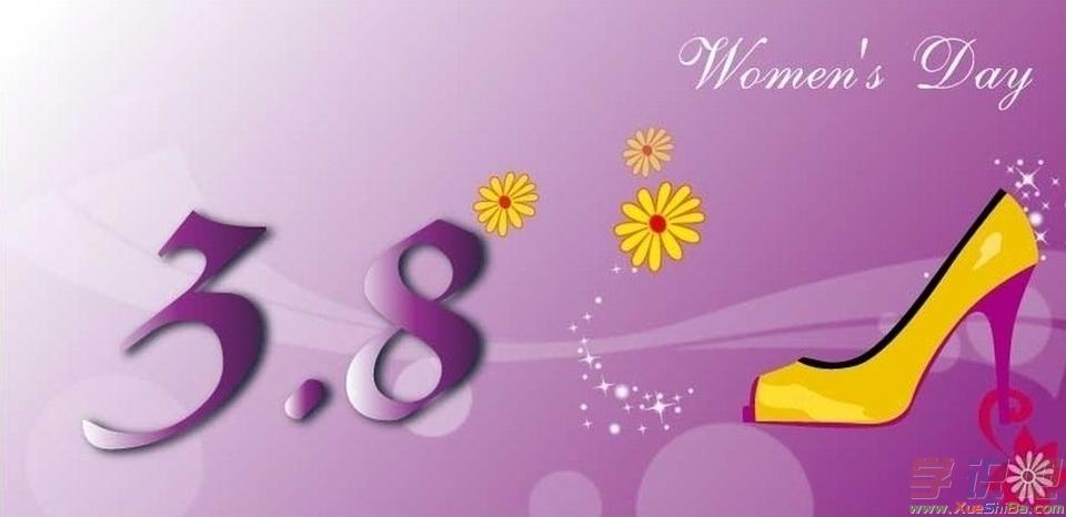 三八节送老师的祝福语