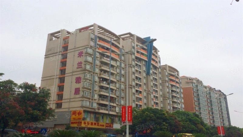 米兰雅居,宏图路-东莞米兰雅居二手房,租房,房价-东莞