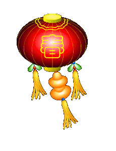 【gif-动图】— 透明gif格式中国结.礼花.气球