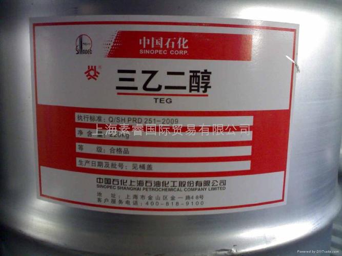 二缩三乙二醇