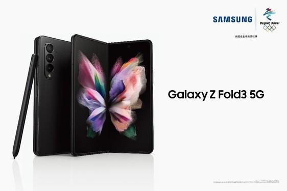 比尔盖茨的主力机是哪款答案是三星galaxyzfold35g