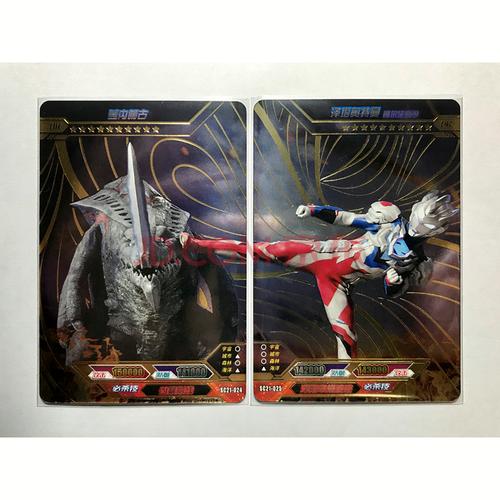 泽塔奥特曼卡片豪华版21弹联动版二十一弹德尔塔天爪泽塔双人满星拼图