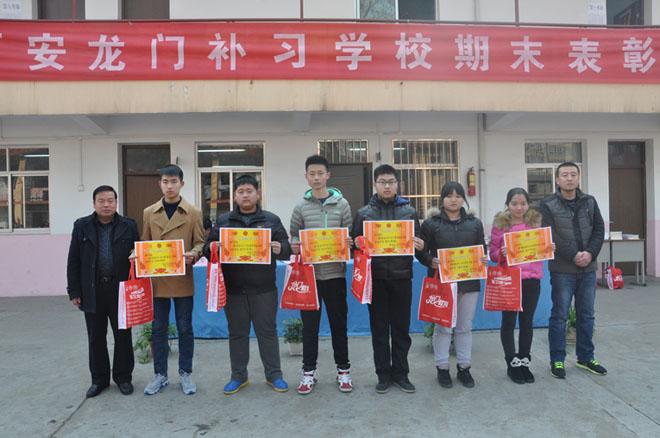 西安龙门补习学校_信任 沟通 进步
