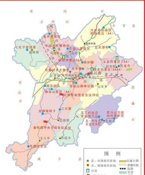 利川行政区域图