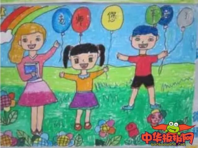 感恩老师绘画儿童画作品,画一幅感恩老师的画