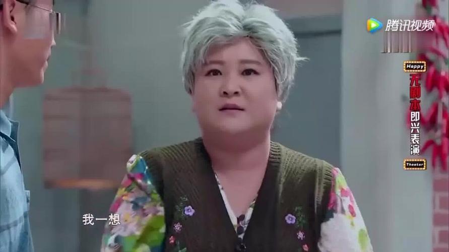 小品爆笑贾玲套路李乃文张小斐泼妇版乡村爱情