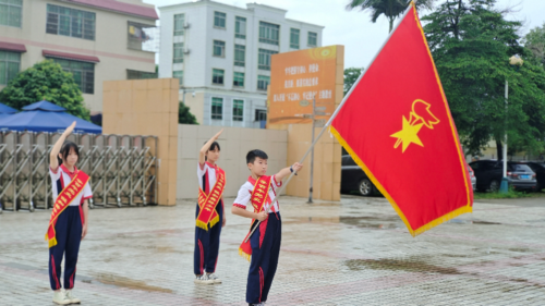 童心向党·快乐成长——浛洸镇第二小学少先队员入队