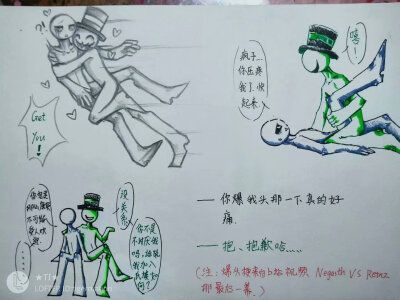 情侣火柴人
