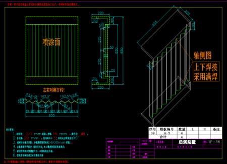 一般加工铝单板怎样画图,手工画的话怎么画