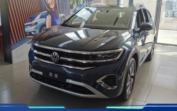 一汽大众全新中大型suv揽境上市 售29.99-39.99万元 比途昂大