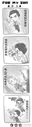 盾铁ci