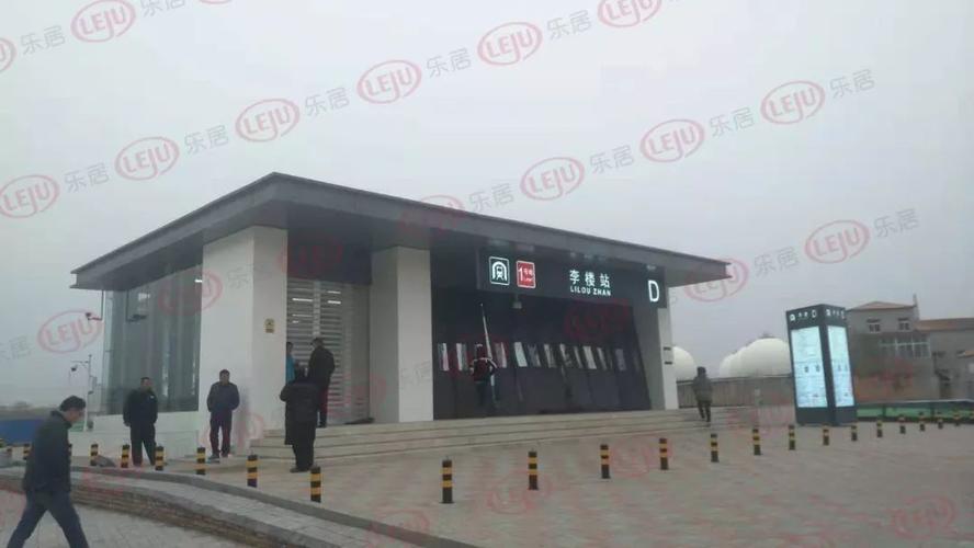天津地铁1号线的李楼站刚好位于天津市外环线的东南侧,距离外环线非常