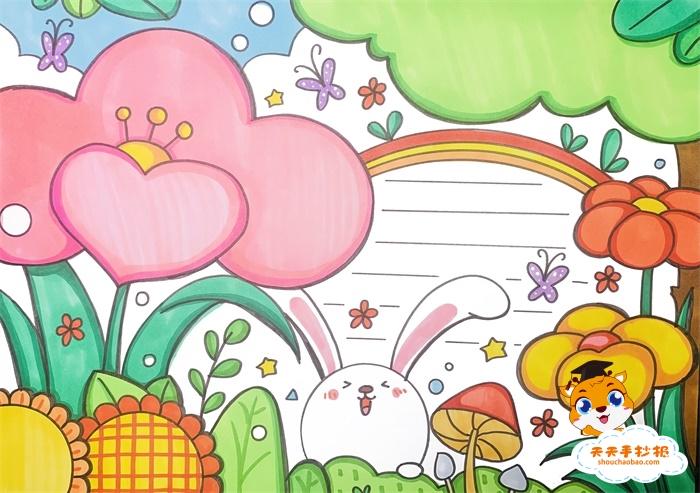 保护植物手抄报简单又漂亮教程,小学生植物手抄报内容