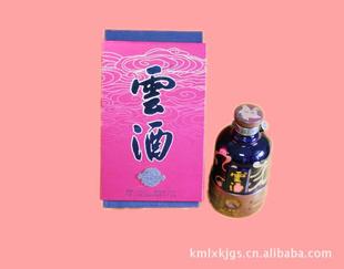 经销批发云南名酒云酒云香典范彩云之南大美云酒云酒瑞云