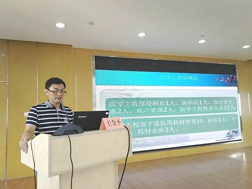 关注丨2018年金华市中心医院新员工岗前培训齐飞翔61共成长