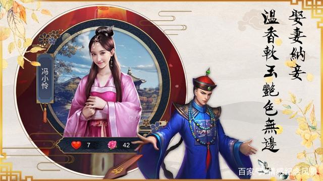盛世江山破解版解锁红颜门客哪个好?盛世江山无限元宝