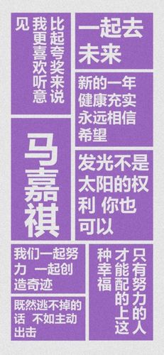 壁纸| 时代少年团tnt