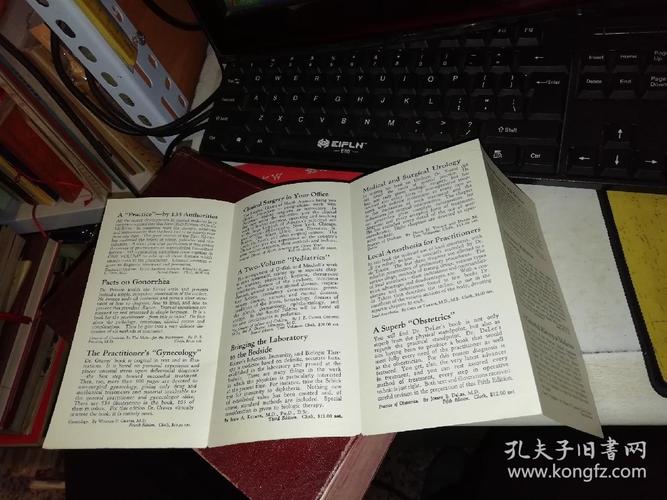 dorland 第十五版 1929年版【八九十年前的医学书书籍实拍图片书的