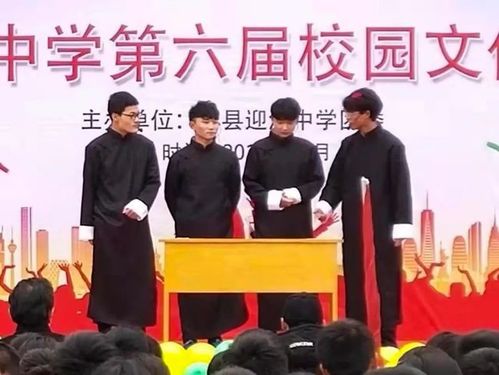 寿县迎河中学第六届校园文化艺术节汇演圆满成功