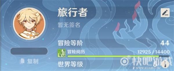 原神忍冬古树名片获取攻略