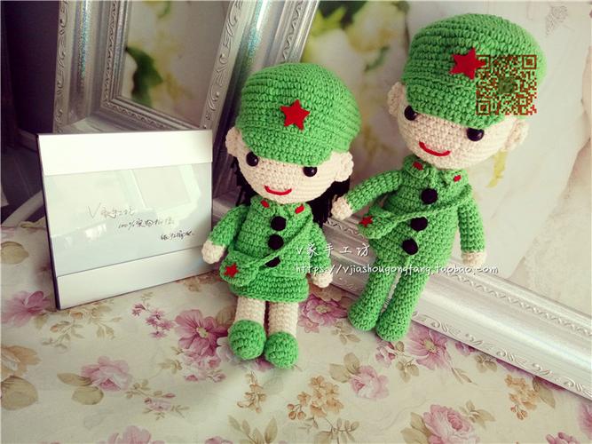 v家手工坊 军人情侣玩偶毛线手工编织diy礼品 结婚玩偶