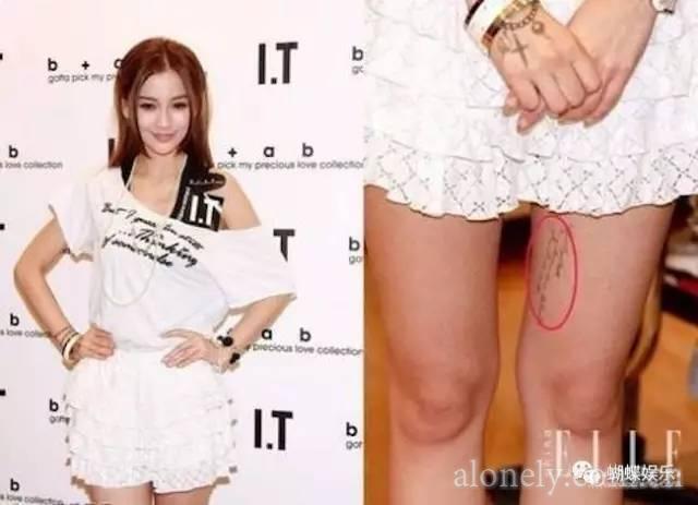 黄晓明家庭聚会照曝光 angelababy三个纹身