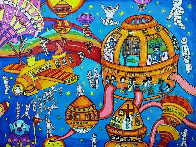 六年级二班  李李轩 《机器人保姆》