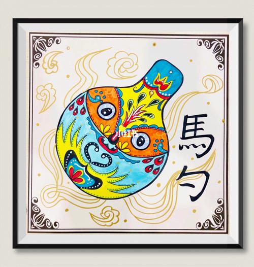 创意美术ppt课件|儿童画96传统文化马勺脸谱_ppt_创意美术_儿童画