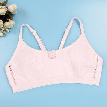 纯少女文胸青春发育期背心内衣初中学生大童薄款女生小胸衣粉红色70aa