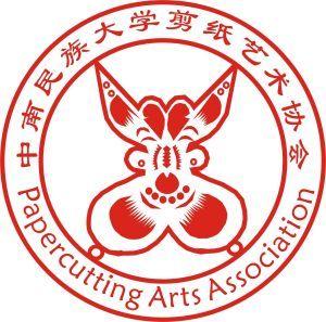 大学参加剪纸社团的个人总结 手工剪纸图片大全简单-蒲城教育文学网
