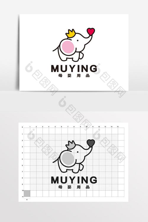 童装图片相似logo图片推荐大象母婴用品儿童服装logo标志vi图片立即