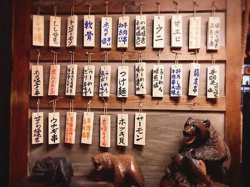 从日本开过来的5家拉面店,每一碗都能勾魂摄魄!没吃过