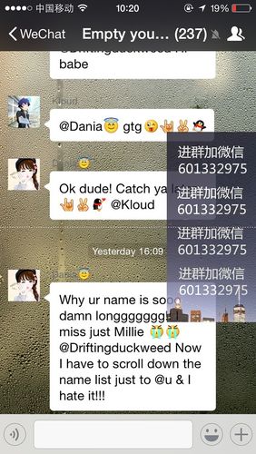 英语交流微信群_英语口语微信群