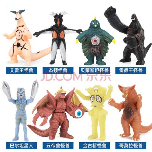 【儿童礼物】正版大号软胶初代奥特曼玩具人偶雷德王哥莫拉怪兽小玩偶