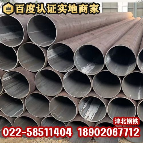 无缝钢管 q355c低合金无缝管 厂家直发 现货供应