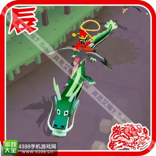 疯狂动物园十二生肖迎新年十二生肖精美截图