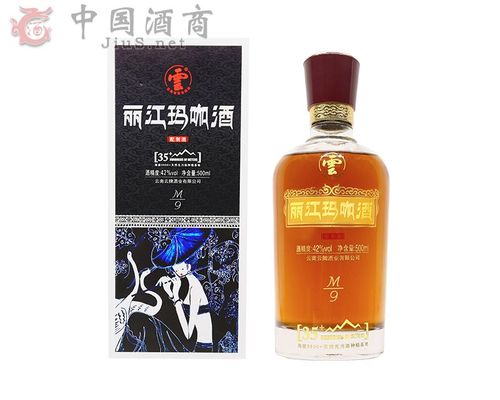 云酒集团丽江玛咖酒