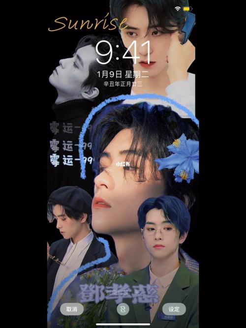 自制壁纸|邓孝慈|青春有你3_壁纸_薯条_邓孝慈_素材