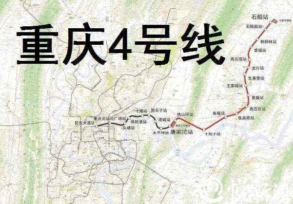 重庆轨道交通4号线延伸全面施工:穿过渝北区的大山,2022年完工