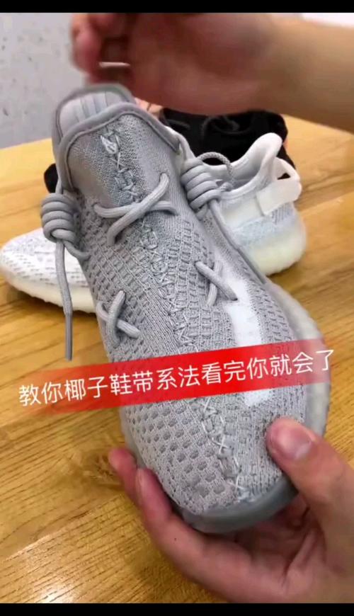 不同的椰子鞋鞋带系法穿出不一样的效果_椰子鞋_鞋带这样系_时尚_鞋靴