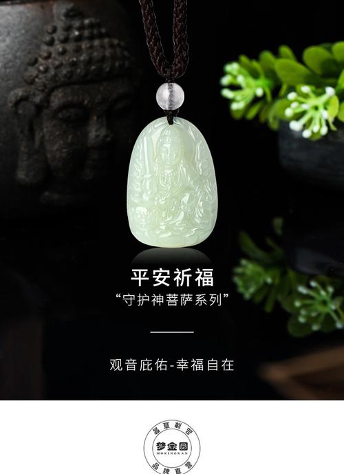 属兔守护神文殊菩萨天然和田玉吊坠a货/玉吊坠/玉挂件