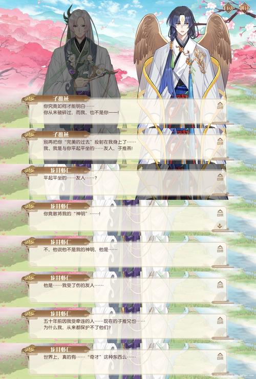 时间 2019/09/11热度 132评论 4 #子推燕#龙井虾仁