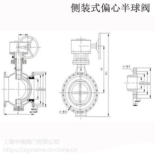 侧装式偏心半球阀pbq340f-16c 碳钢材质软密封球阀