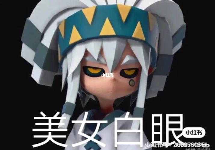 帕洛斯表情包来啦～～_表情包_凹凸世界_帕洛怎么样_凹凸世界表情包