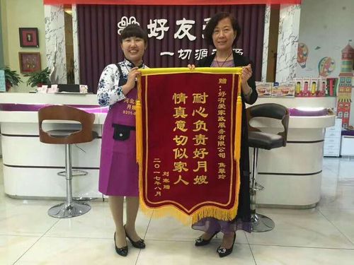 好友爱月嫂收到的锦旗,来自宝妈的鼓励与认可