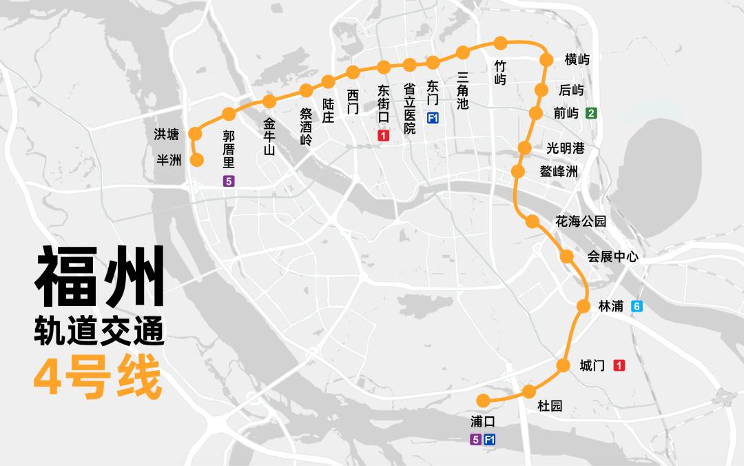 根据规划,福州地铁1号线二期工程北起福州火车南站站,南至三江口站