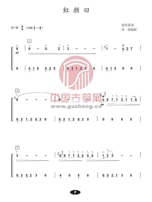 红颜旧 古筝谱_古筝_娱乐_音乐