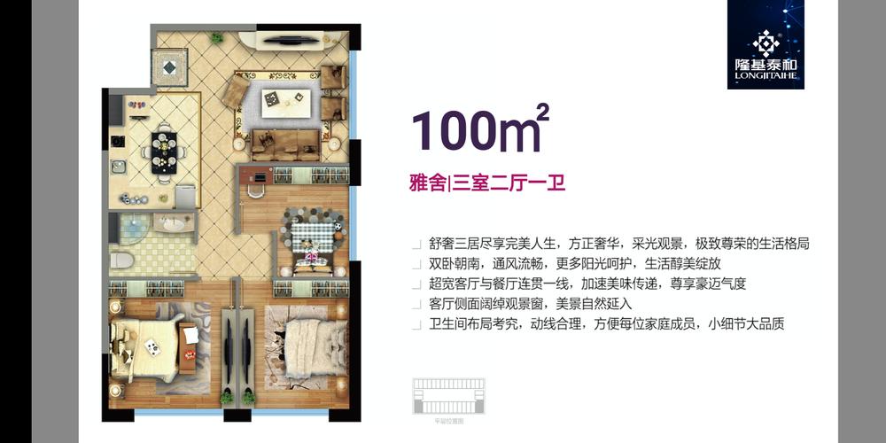 雄安新区房价会降吗京雄世贸.