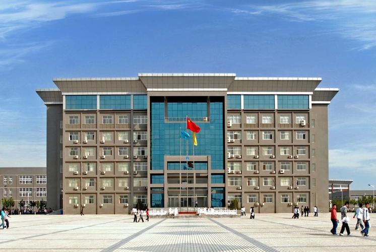 河南省商业技师学院