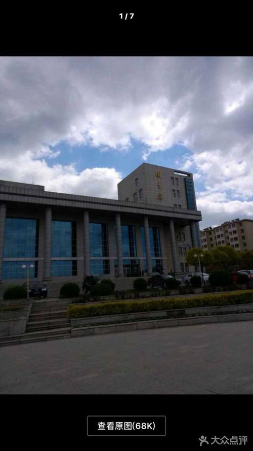 吉林化工学院-图书馆图片 - 第5张